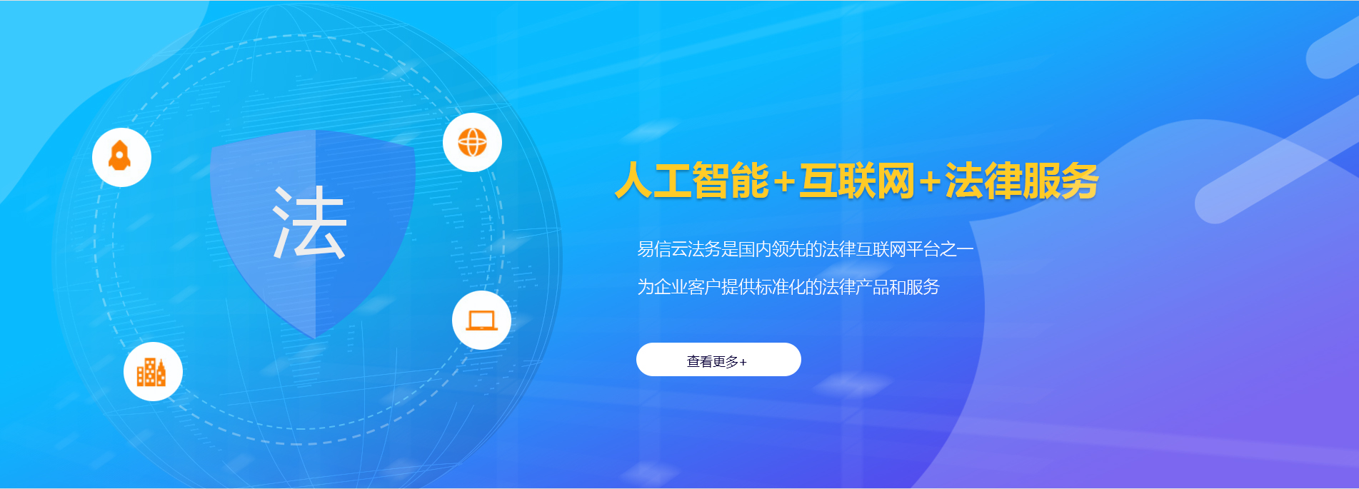 磴口律师在线咨询