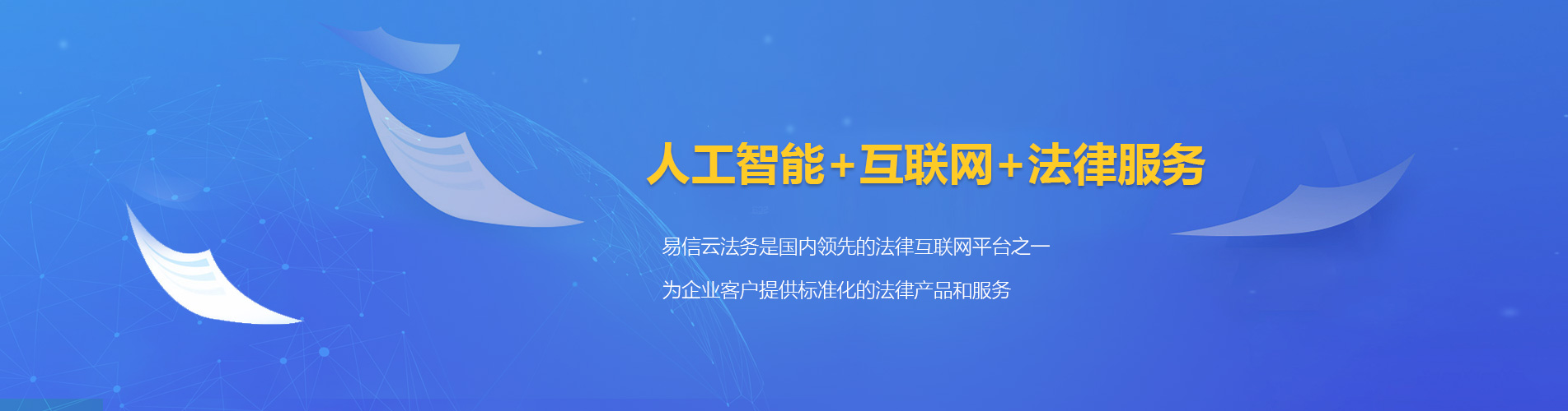 磴口律师在线咨询
